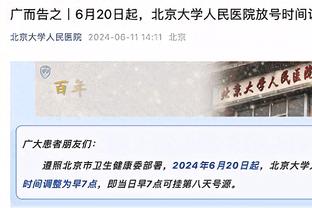 跟队记者：尤文与亨德森经纪人展开对话，几小时内将再次接触